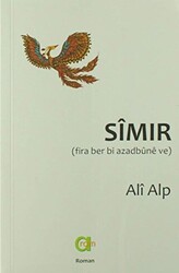 Simir - 1