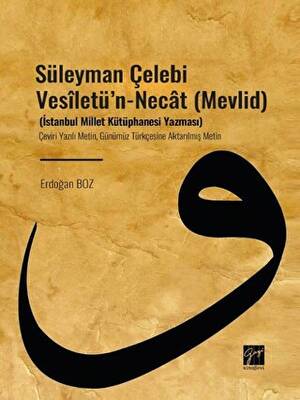 Süleyman Çelebi Vesiletü`n - Necat Mevlid - 1