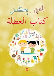 Tahin İle Pekmez Tatil Kitabı Arapça - 1
