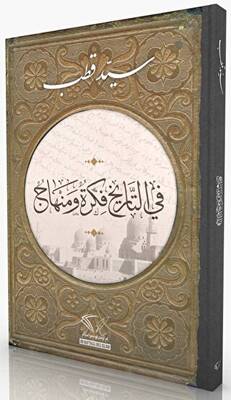 Tarihte Düşünce ve Metod Arapça - 1