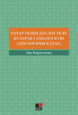 Tatar Tilin Devlet Tili Bularak Gamelge Kuyu 1920-1930 Nçı Yıllar - 1
