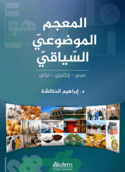 Tematik Sözlük Arapça-Türkçe Örnekli - Akdem Yayınları