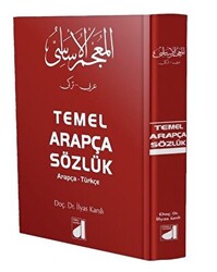 Temel Arapça Sözlük Arapça-Türkçe - 1