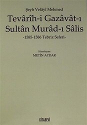 Tevarih-i Gazavat-ı Sultan Murad-ı Salis - 1