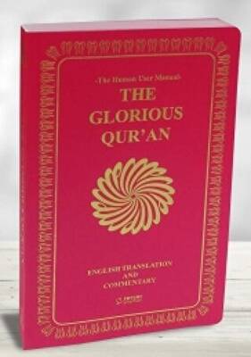 The Glorious Qur`an English Translation And Commentary - Yumuşak Kapak - 1