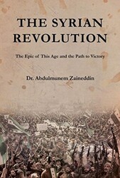 The Syrian Revolution - 1