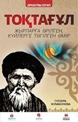 Toktogul : Şiirlerle Örülen Nağmelere Dökülen Ömür Kazakça - Akademik Kitaplar