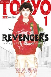 Tokyo Revengers 1 - 1