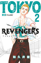 Tokyo Revengers 2 - 1