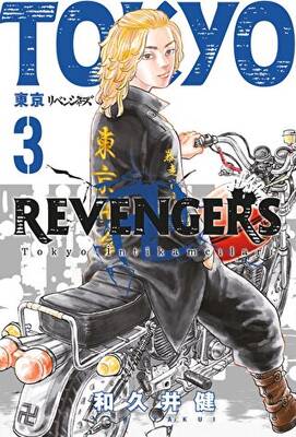 Tokyo Revengers 3. Cilt - 1