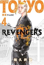 Tokyo Revengers 4 - 2