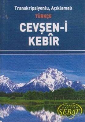 Transkripsiyonlu, Açıklamalı Türkçe Cevşan-i Kebir Kod: 1023 Mini Boy - 1