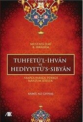 Tuhfetü`l-İhvan ve Hediyyetü’s-Sıbyan - Akademik Kitaplar
