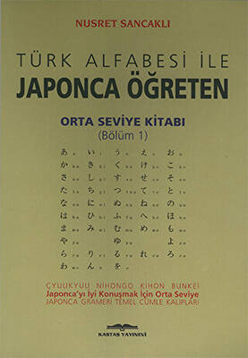 Türk Alfabesi ile Japonca Öğreten Orta Seviye Kitabı Bölüm 1 - 1