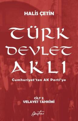 Türk Devlet Aklı – Velayet Tahkimi Cilt 2 - 1