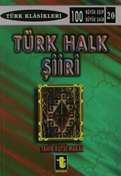 Türk Halk Şiiri - 1