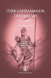 Türk Kahramanlık Destanları 3 - 4. Bölüm - 1