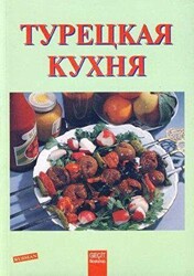 Türk Mutfağı Rusça Yemek Kitabı - 1