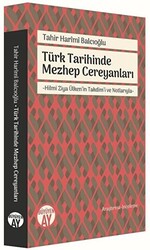 Türk Tarihinde Mezhep Cereyanları - 1