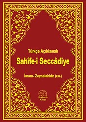 Türkçe Açıklamalı Sahife-i Seccadiye - 1