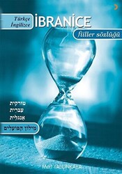 Türkçe-İbranice-İngilizce - İbranice-Türkçe-İngilizce Çekimli Fiiller Sözlüğü - 1