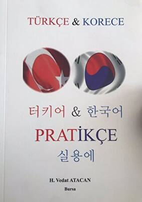 Türkçe - Korece: Pratikçe - 1