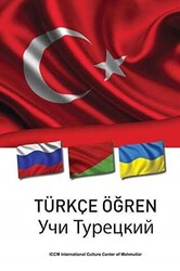 Türkçe Öğren - 1