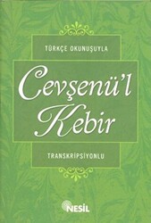 Türkçe Okunuşuyla Cevşenü’l Kebir Transkripsiyonlu - 1
