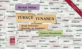 Türkçe - Yunanca Ortak Kelimeler, Deyimler ve Atasözleri - 1