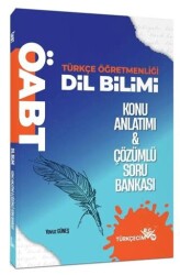 Türkçecim TV Yayınları ÖABT Türkçe Dil Bilimi Konu Anlatımlı Soru Bankası - 1