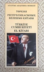 Türkiye Cumhuriyeti El Kitabı Tatar Türkçesi - 1