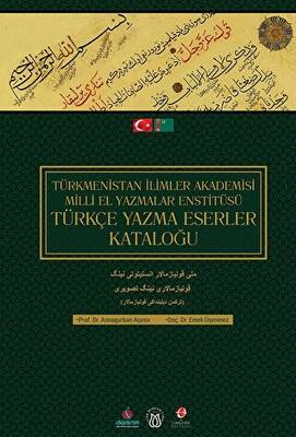 Türkmenistan İlimler Akademisi Türkçe El Yazmalar Enstitüsü Türkçe Yazma Eserler Kataloğu - 1