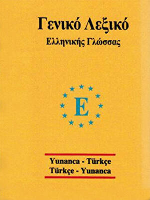 Universal Sözlük Yunanca-Türkçe- Türkçe-Yunanca - 1