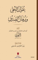 Unvânu’l-Hakk ve burhânu’s-sıdk - İbn Haldun Üniversitesi Yayınları