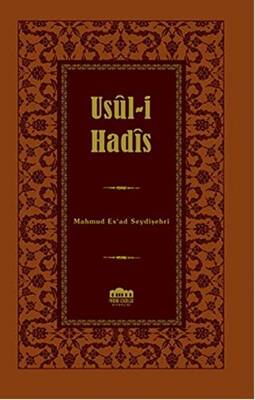 Usul-i Hadis - 1
