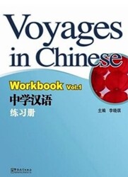Voyages in Chinese 1 Workbook +MP3 - 1