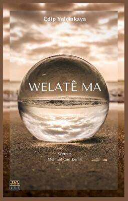 Welate Ma - 1