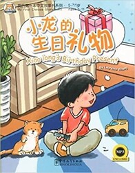 Xiaolong`s Birthday Present +MP3 CD My First Chinese Storybooks Çocuklar için Çince Okuma Kitabı - 1