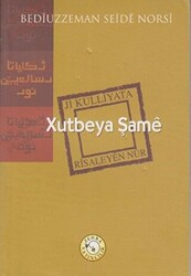 Xutbeya Şame - 1