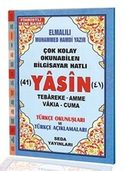 Yasin Tebareke Amme Vakıa ve Cuma Türkçe Okunuş ve Türkçe Açıklamaları Fihristli, Orta Boy, Kod.137 - 1