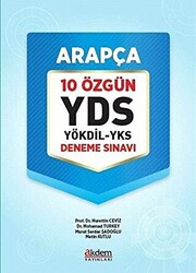 Akdem Yayınları YDS Arapça 10 Özgün YÖKDİL - YKS Deneme Sınavı - 1