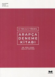 YDS-YÖKDİL Arapça Deneme Kitabı - 1