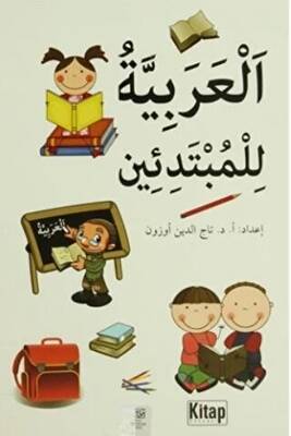 Yeni Başlayanlar İçin Arapça - 1