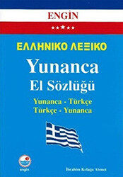 Yunanca El Sözlüğü - 1