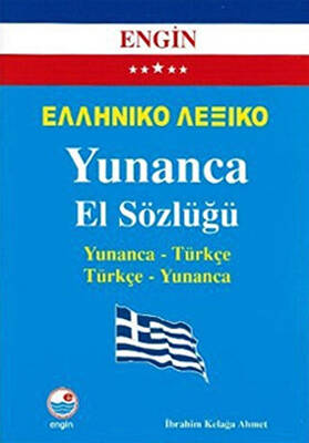 Yunanca El Sözlüğü - 1