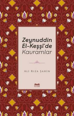 Zeynuddin El-Keşşi`de Kavramlar - 1