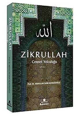 Zikrullah - 1